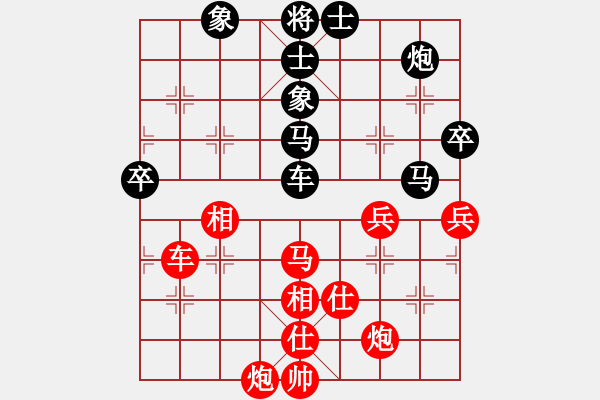 象棋棋譜圖片：倒數(shù)最后(9段)-勝-刀劍霞光(3段)中炮右橫車對(duì)屏風(fēng)馬 - 步數(shù)：80 