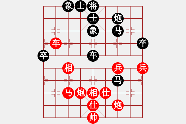 象棋棋譜圖片：倒數(shù)最后(9段)-勝-刀劍霞光(3段)中炮右橫車對(duì)屏風(fēng)馬 - 步數(shù)：90 