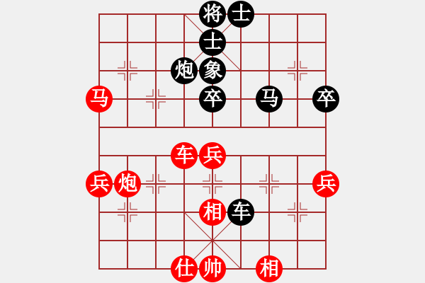 象棋棋譜圖片：wgp 先勝 心靜（9-1） - 步數(shù)：110 