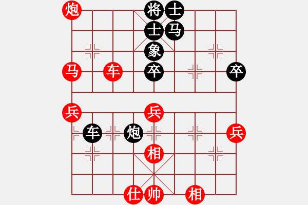 象棋棋譜圖片：wgp 先勝 心靜（9-1） - 步數(shù)：120 