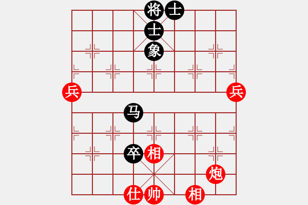 象棋棋譜圖片：wgp 先勝 心靜（9-1） - 步數(shù)：150 