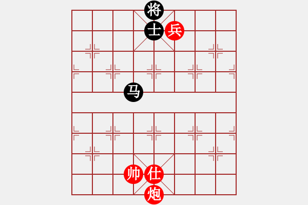 象棋棋譜圖片：wgp 先勝 心靜（9-1） - 步數(shù)：210 