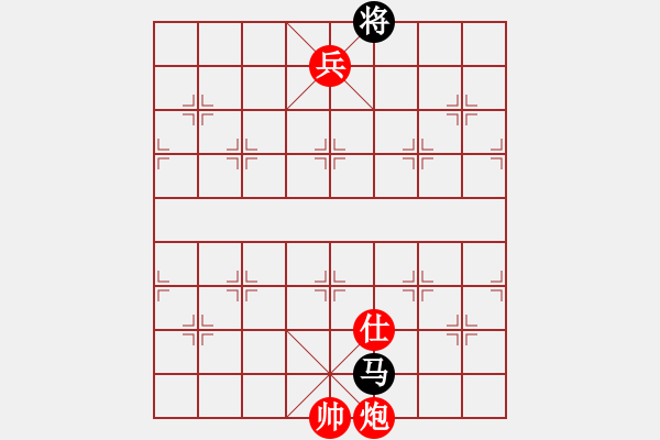 象棋棋譜圖片：wgp 先勝 心靜（9-1） - 步數(shù)：220 