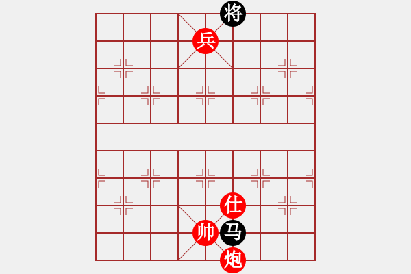 象棋棋譜圖片：wgp 先勝 心靜（9-1） - 步數(shù)：221 