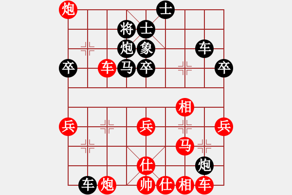 象棋棋譜圖片：wgp 先勝 心靜（9-1） - 步數(shù)：50 