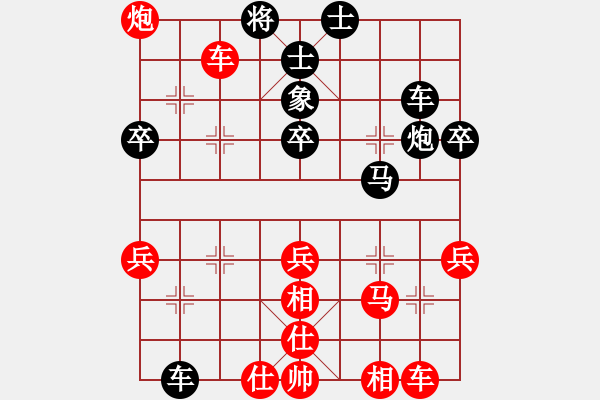 象棋棋譜圖片：wgp 先勝 心靜（9-1） - 步數(shù)：60 