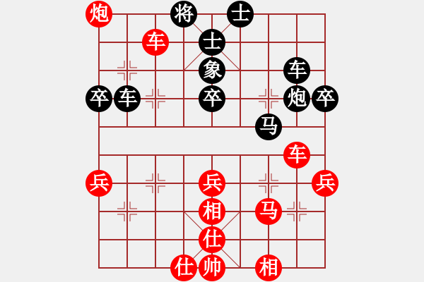 象棋棋譜圖片：wgp 先勝 心靜（9-1） - 步數(shù)：70 