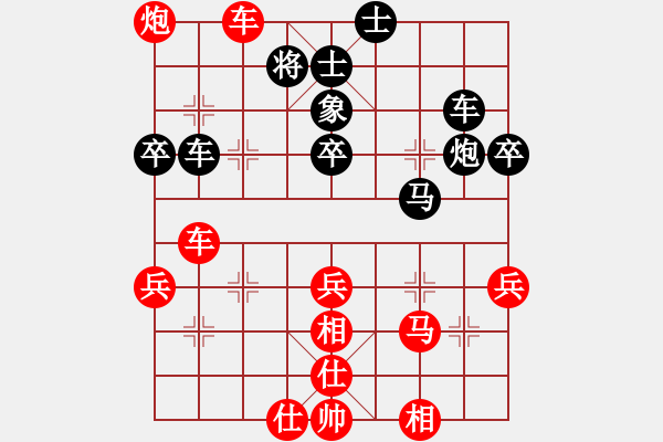 象棋棋譜圖片：wgp 先勝 心靜（9-1） - 步數(shù)：80 