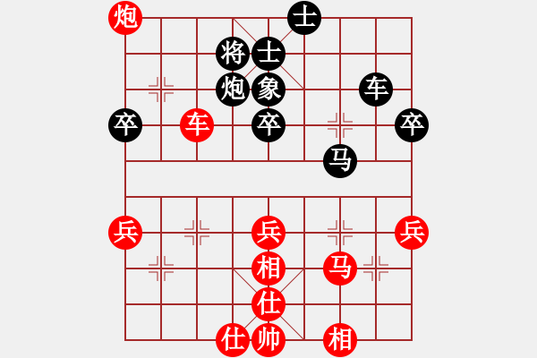 象棋棋譜圖片：wgp 先勝 心靜（9-1） - 步數(shù)：90 