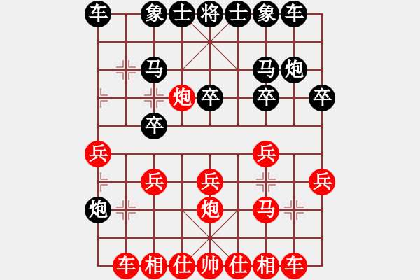 象棋棋譜圖片：老兄(7弦)-負(fù)-英德棋迷(3弦) - 步數(shù)：20 