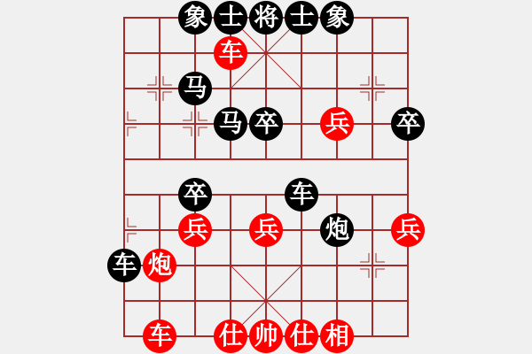 象棋棋譜圖片：老兄(7弦)-負(fù)-英德棋迷(3弦) - 步數(shù)：40 