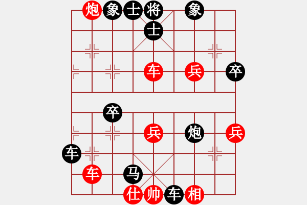 象棋棋譜圖片：老兄(7弦)-負(fù)-英德棋迷(3弦) - 步數(shù)：50 