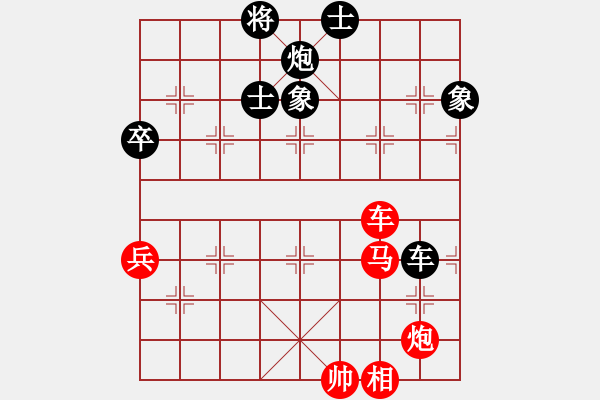 象棋棋譜圖片：四川 李艾東 和 湖南 肖革聯(lián) - 步數(shù)：100 