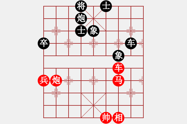 象棋棋譜圖片：四川 李艾東 和 湖南 肖革聯(lián) - 步數(shù)：110 