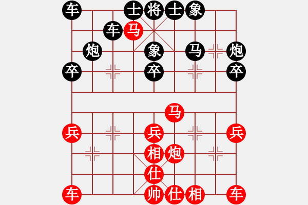 象棋棋譜圖片：四川 李艾東 和 湖南 肖革聯(lián) - 步數(shù)：30 