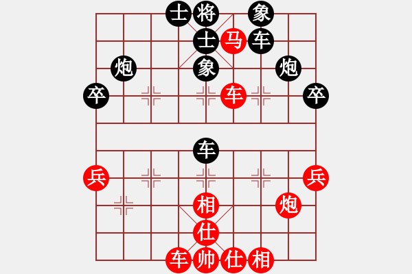 象棋棋譜圖片：四川 李艾東 和 湖南 肖革聯(lián) - 步數(shù)：50 