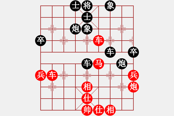 象棋棋譜圖片：四川 李艾東 和 湖南 肖革聯(lián) - 步數(shù)：60 