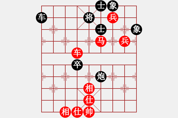 象棋棋譜圖片：盧國龍 對 李魁勉 - 步數(shù)：120 