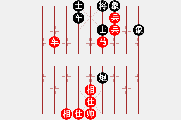 象棋棋譜圖片：盧國龍 對 李魁勉 - 步數(shù)：130 