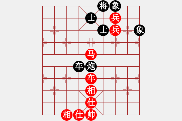 象棋棋譜圖片：盧國龍 對 李魁勉 - 步數(shù)：140 