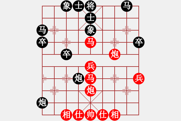 象棋棋譜圖片：2024.7.5.1桃花島后負(fù)卒底炮 - 步數(shù)：40 