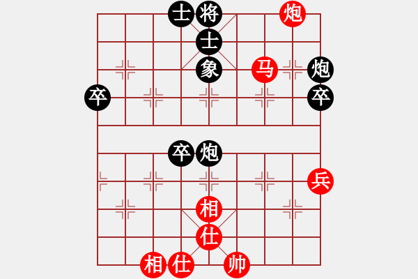 象棋棋譜圖片：2024.7.5.1桃花島后負(fù)卒底炮 - 步數(shù)：70 