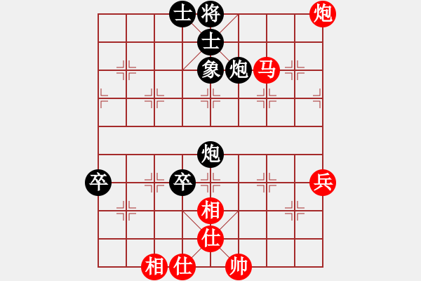 象棋棋譜圖片：2024.7.5.1桃花島后負(fù)卒底炮 - 步數(shù)：80 