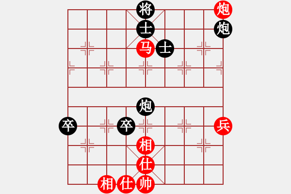 象棋棋譜圖片：2024.7.5.1桃花島后負(fù)卒底炮 - 步數(shù)：90 