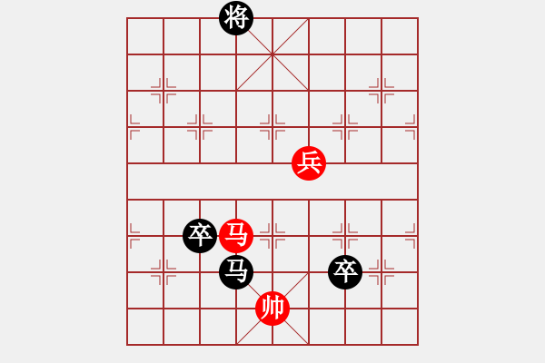 象棋棋譜圖片：曦和日照[59172178] -VS- 令狐亂沖[315906694] - 步數(shù)：100 