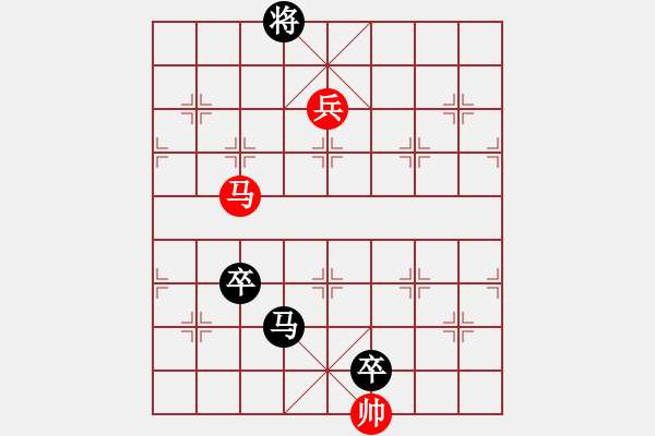 象棋棋譜圖片：曦和日照[59172178] -VS- 令狐亂沖[315906694] - 步數(shù)：112 