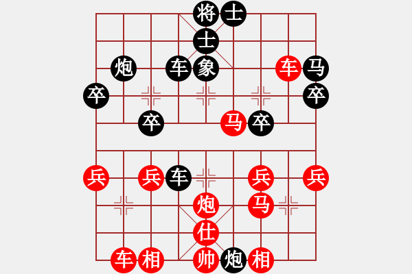 象棋棋譜圖片：曦和日照[59172178] -VS- 令狐亂沖[315906694] - 步數(shù)：30 