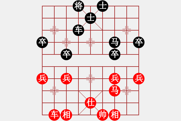 象棋棋譜圖片：曦和日照[59172178] -VS- 令狐亂沖[315906694] - 步數(shù)：40 