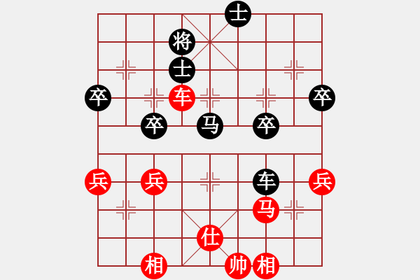 象棋棋譜圖片：曦和日照[59172178] -VS- 令狐亂沖[315906694] - 步數(shù)：50 