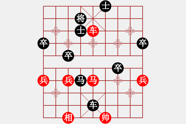 象棋棋譜圖片：曦和日照[59172178] -VS- 令狐亂沖[315906694] - 步數(shù)：60 