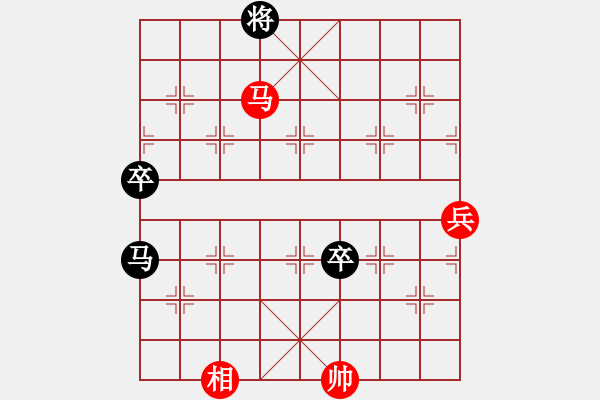 象棋棋譜圖片：曦和日照[59172178] -VS- 令狐亂沖[315906694] - 步數(shù)：80 