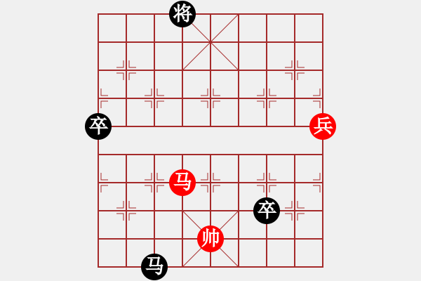 象棋棋譜圖片：曦和日照[59172178] -VS- 令狐亂沖[315906694] - 步數(shù)：90 