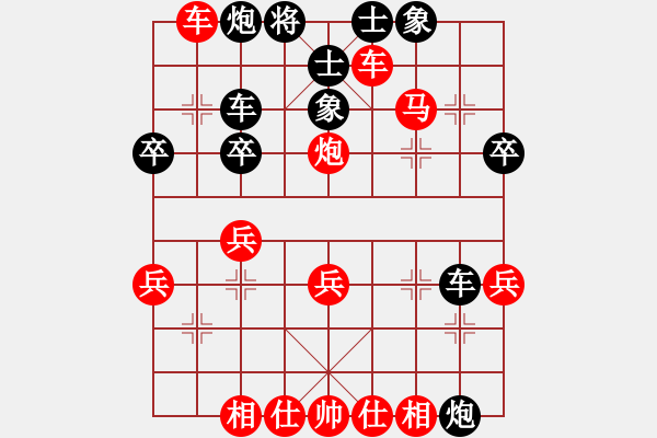 象棋棋譜圖片：奇景(無極)-勝-追日(無極) - 步數(shù)：50 