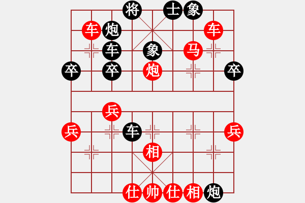 象棋棋譜圖片：奇景(無極)-勝-追日(無極) - 步數(shù)：60 