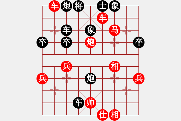 象棋棋譜圖片：奇景(無極)-勝-追日(無極) - 步數(shù)：70 