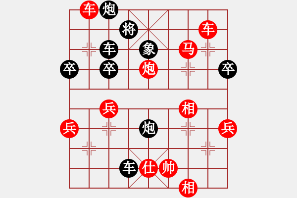 象棋棋譜圖片：奇景(無極)-勝-追日(無極) - 步數(shù)：87 