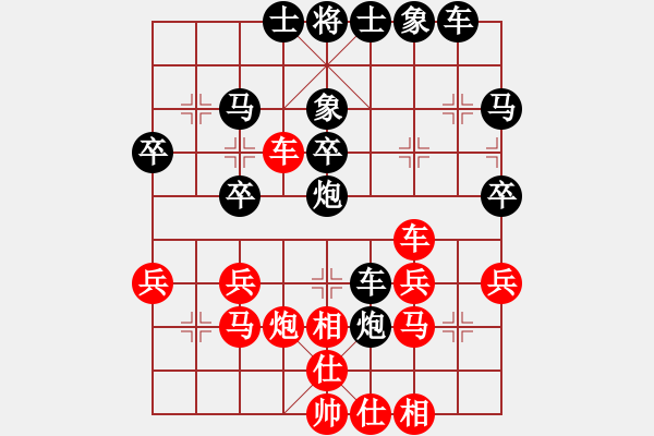 象棋棋譜圖片：龍 界[紅] -VS- 弈度玄子[黑] - 步數(shù)：30 