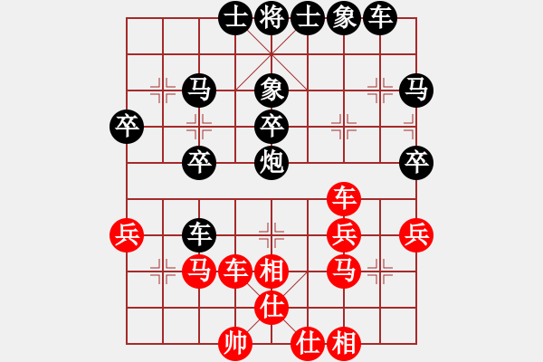 象棋棋譜圖片：龍 界[紅] -VS- 弈度玄子[黑] - 步數(shù)：34 