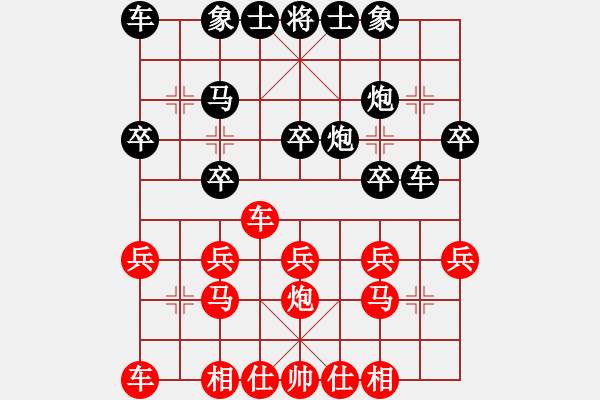 象棋棋谱图片：后手顺跑直车对横车。陈炳强 - 步数：20 