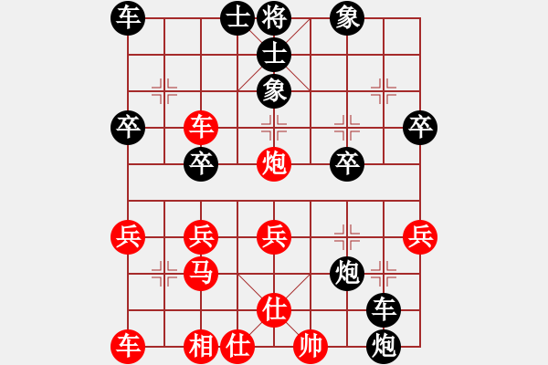 象棋棋谱图片：后手顺跑直车对横车。陈炳强 - 步数：36 