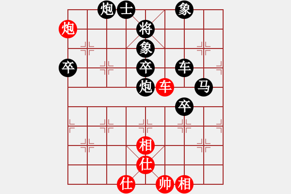 象棋棋譜圖片：唐山的委員(5段)-負(fù)-紐約高維鉉(2段) - 步數(shù)：100 