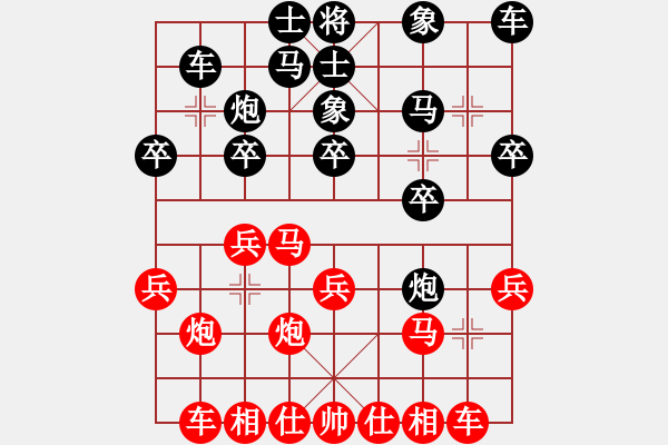 象棋棋譜圖片：唐山的委員(5段)-負(fù)-紐約高維鉉(2段) - 步數(shù)：20 