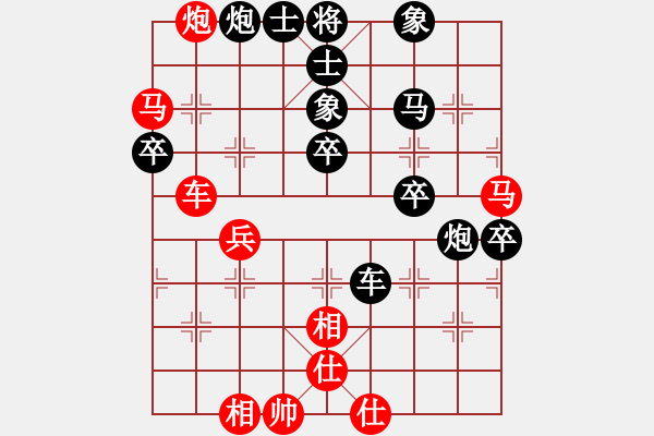 象棋棋譜圖片：唐山的委員(5段)-負(fù)-紐約高維鉉(2段) - 步數(shù)：50 