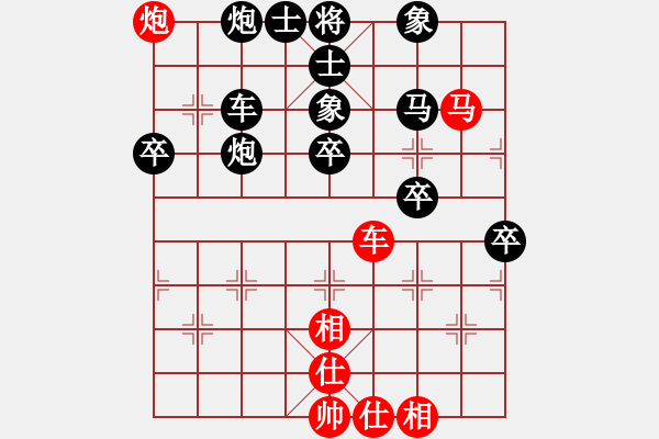 象棋棋譜圖片：唐山的委員(5段)-負(fù)-紐約高維鉉(2段) - 步數(shù)：70 