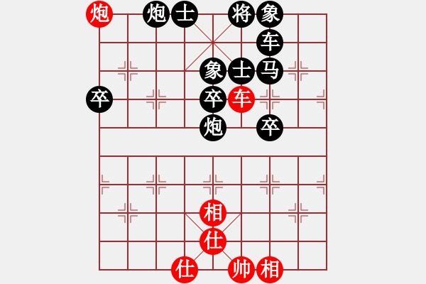 象棋棋譜圖片：唐山的委員(5段)-負(fù)-紐約高維鉉(2段) - 步數(shù)：90 