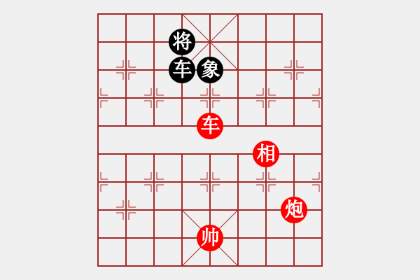 象棋棋譜圖片：車炮相對車士象4 - 步數(shù)：0 